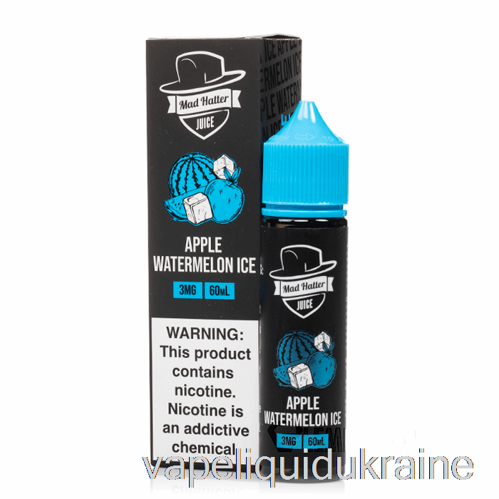 Vape Ukraine Apple Watermelon Ice - Mad Hatter - 60mL 0mg